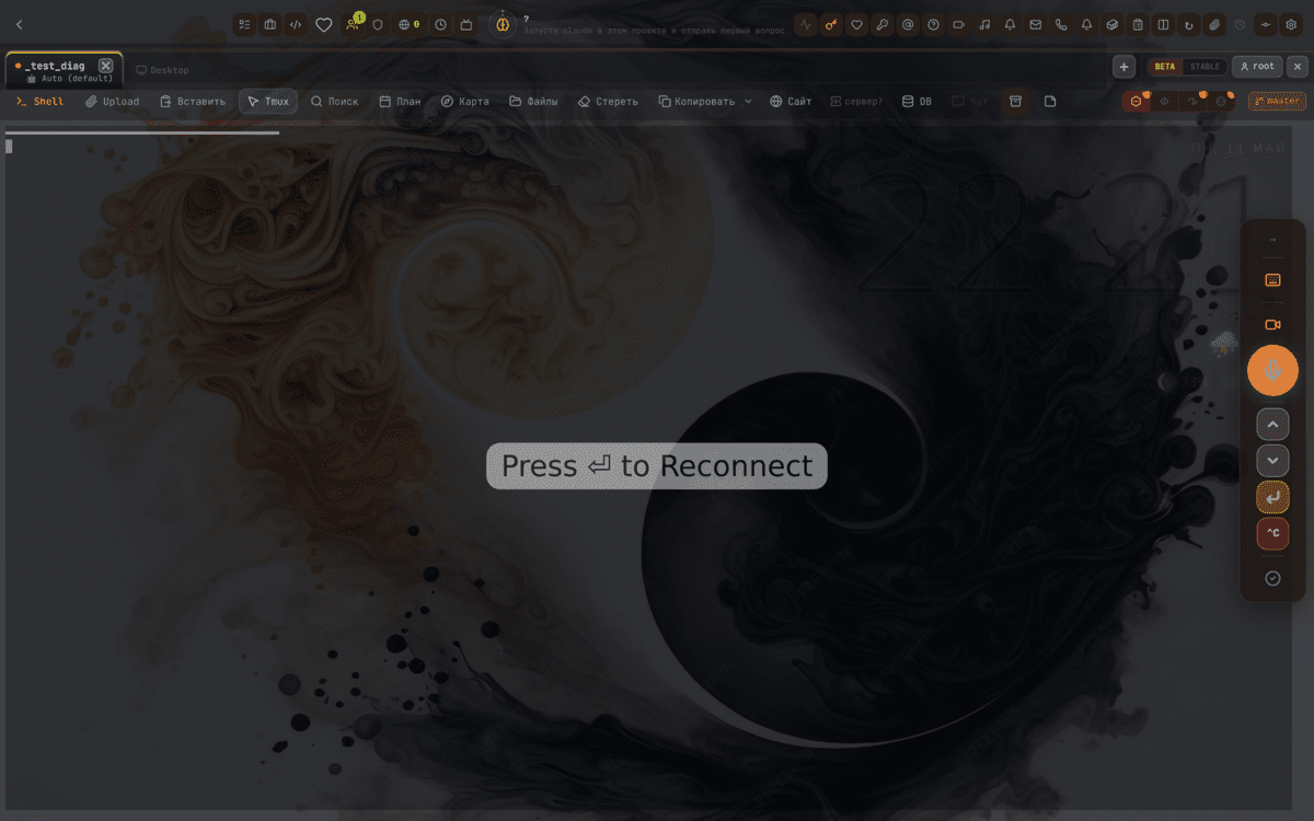 Fellodesk для AI-инженера — desktop с Claude Code Opus 4.7 и виджетами в Dock